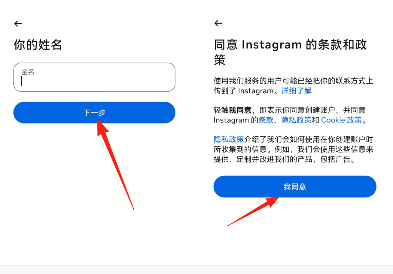 Instagram 使用教程 | 小飞侠VPN